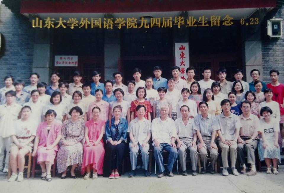 China class photo summer term 94